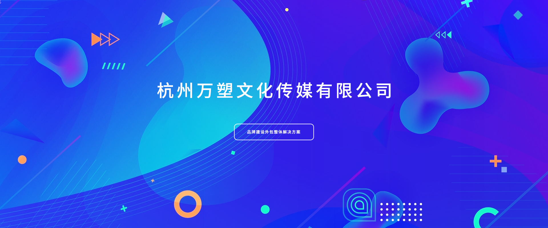 森曼（杭州）文化傳媒工作室