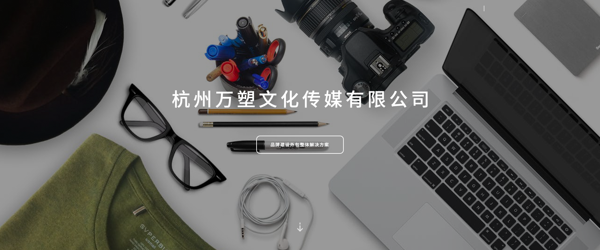 森曼（杭州）文化傳媒工作室